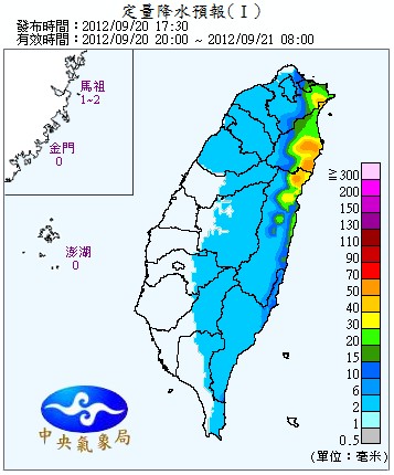 QPF_ChFcstPrecip12.jpg