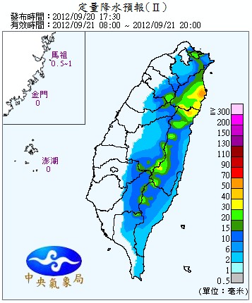 QPF_ChFcstPrecip24.jpg