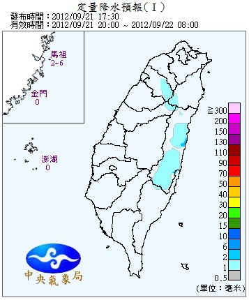 QPF_ChFcstPrecip12.jpg