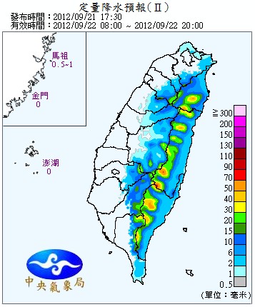 QPF_ChFcstPrecip24.jpg