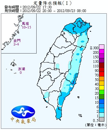 QPF_ChFcstPrecip12.jpg
