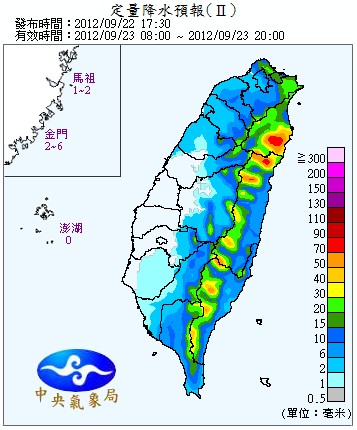 QPF_ChFcstPrecip24.jpg