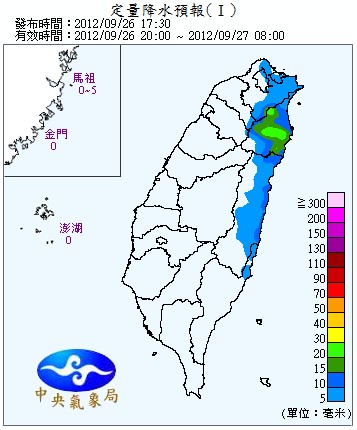 QPF_ChFcstPrecip12.jpg