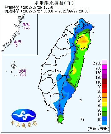 QPF_ChFcstPrecip24.jpg