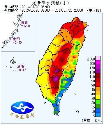 QPF_ChFcstPrecip12.jpg