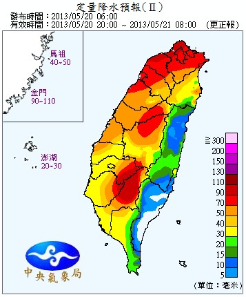 QPF_ChFcstPrecip24.jpg