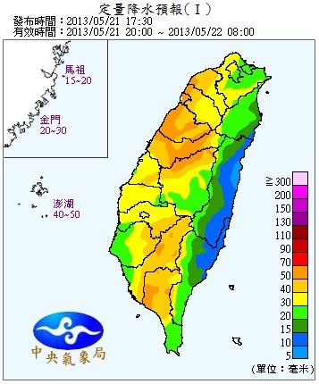 QPF_ChFcstPrecip12.jpg