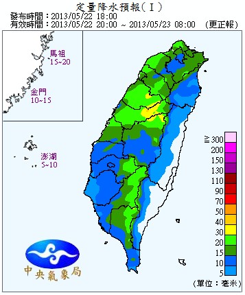 QPF_ChFcstPrecip12.jpg