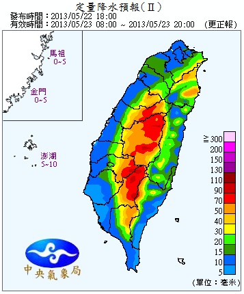 QPF_ChFcstPrecip24.jpg