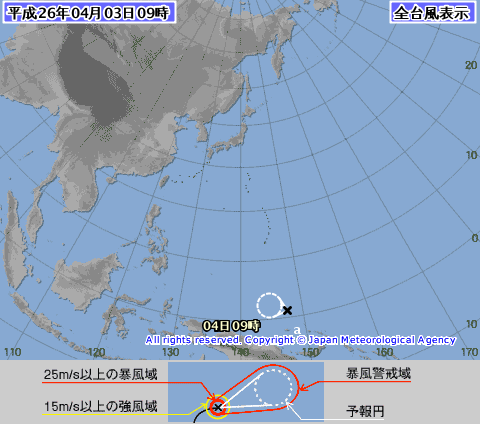 琵琶颱風形成預警.jpg