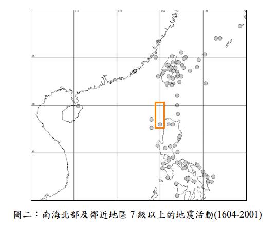 海嘯紀錄4.jpg