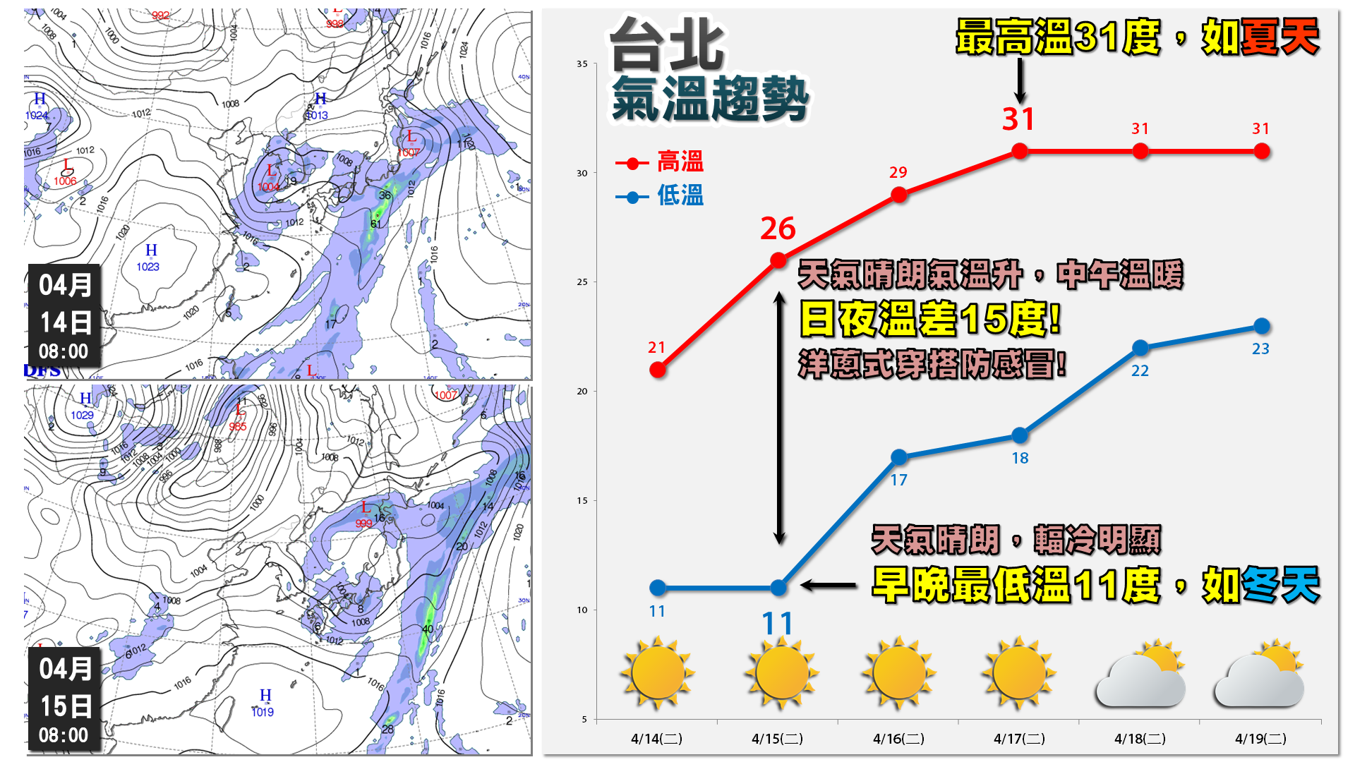 螢幕擷取畫面 (251).png