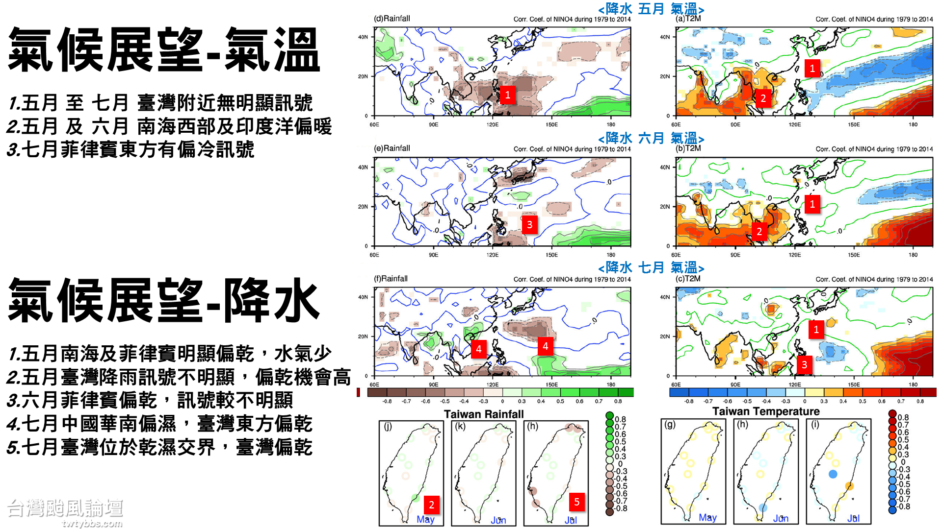 螢幕擷取畫面 (340).png