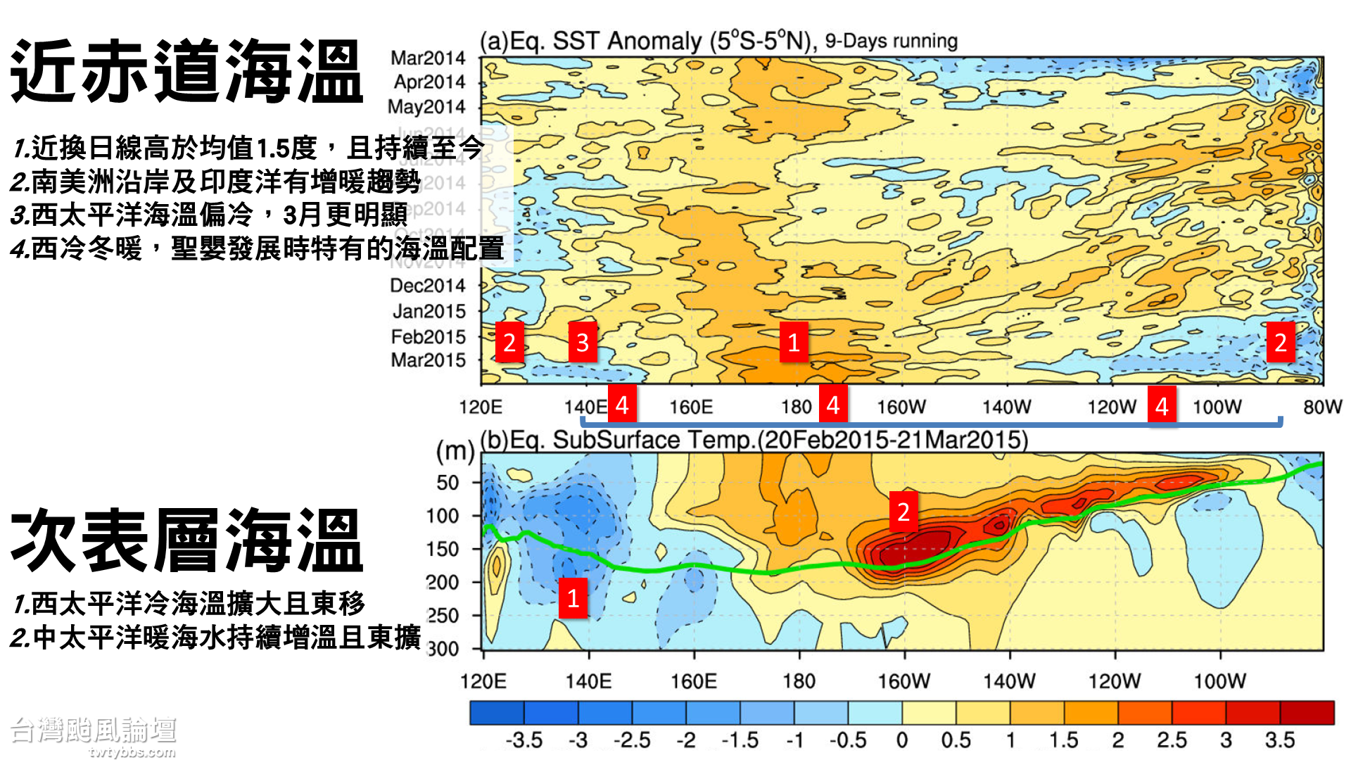 螢幕擷取畫面 (339).png