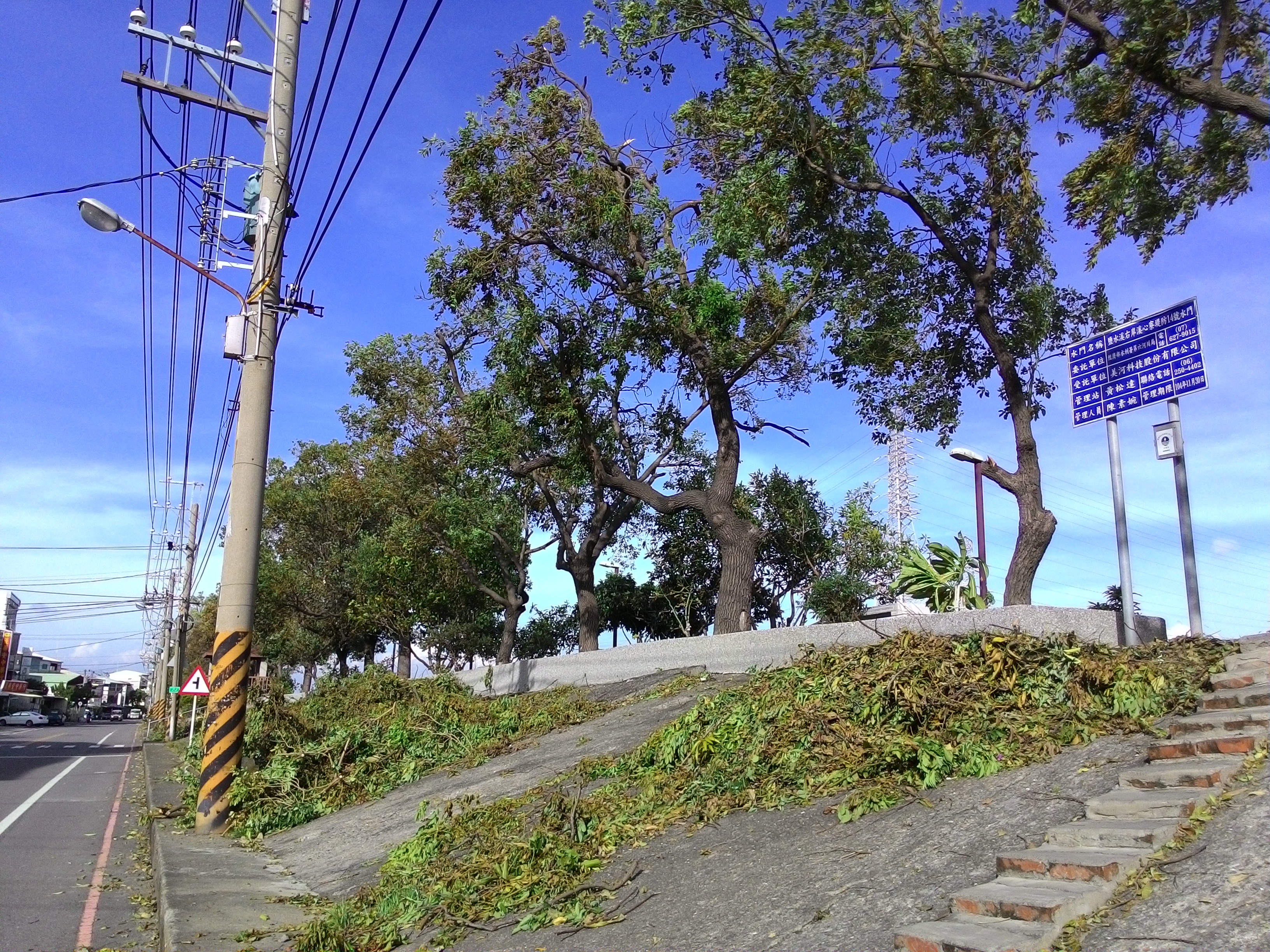 P_20150810_163336.jpg