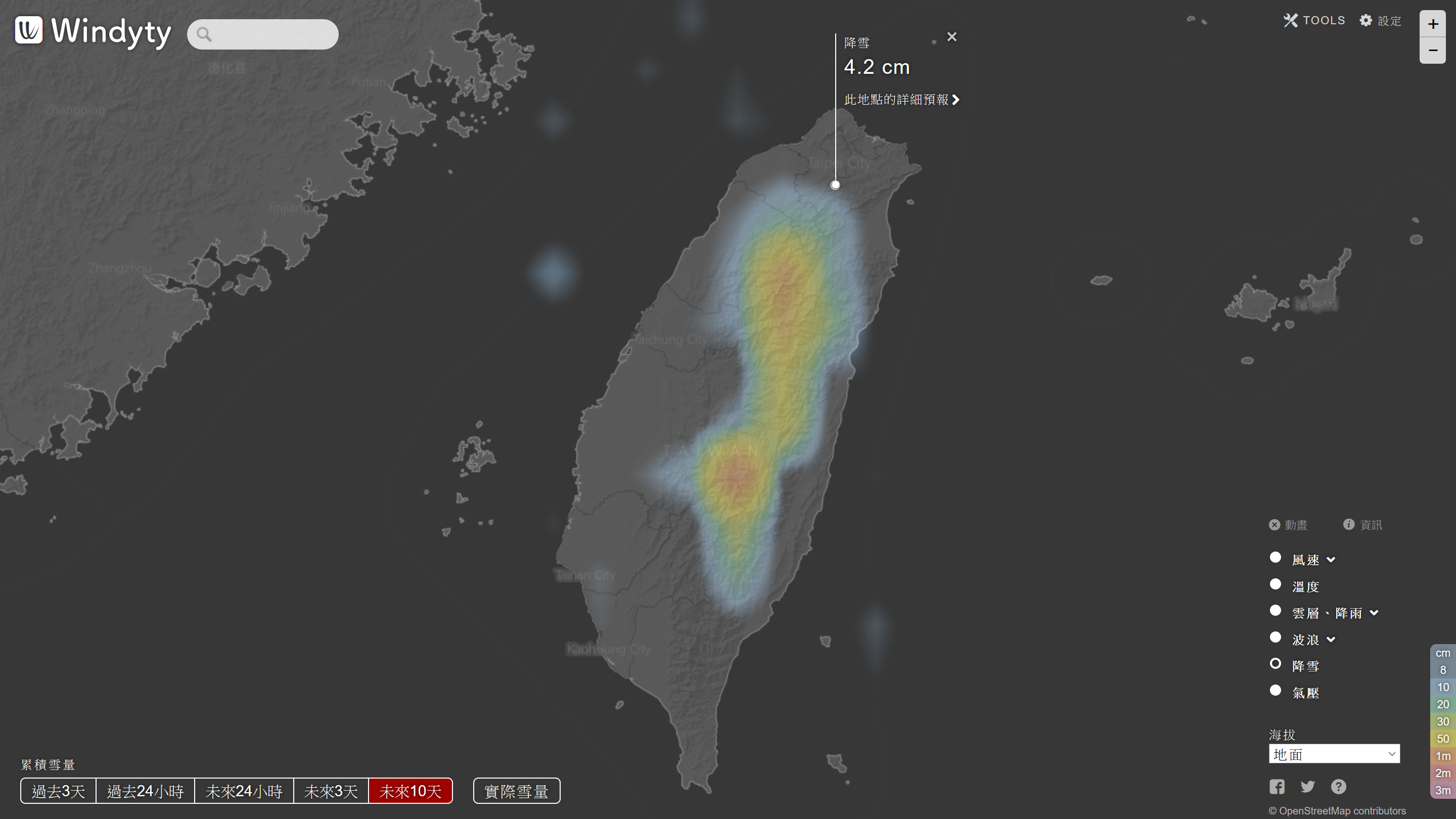 20160119-0125超強寒流Windyty-雪量預測-新店雪量.png