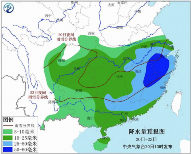 中國江南地區將有暴雪及低溫。（取自中國中央氣象局）