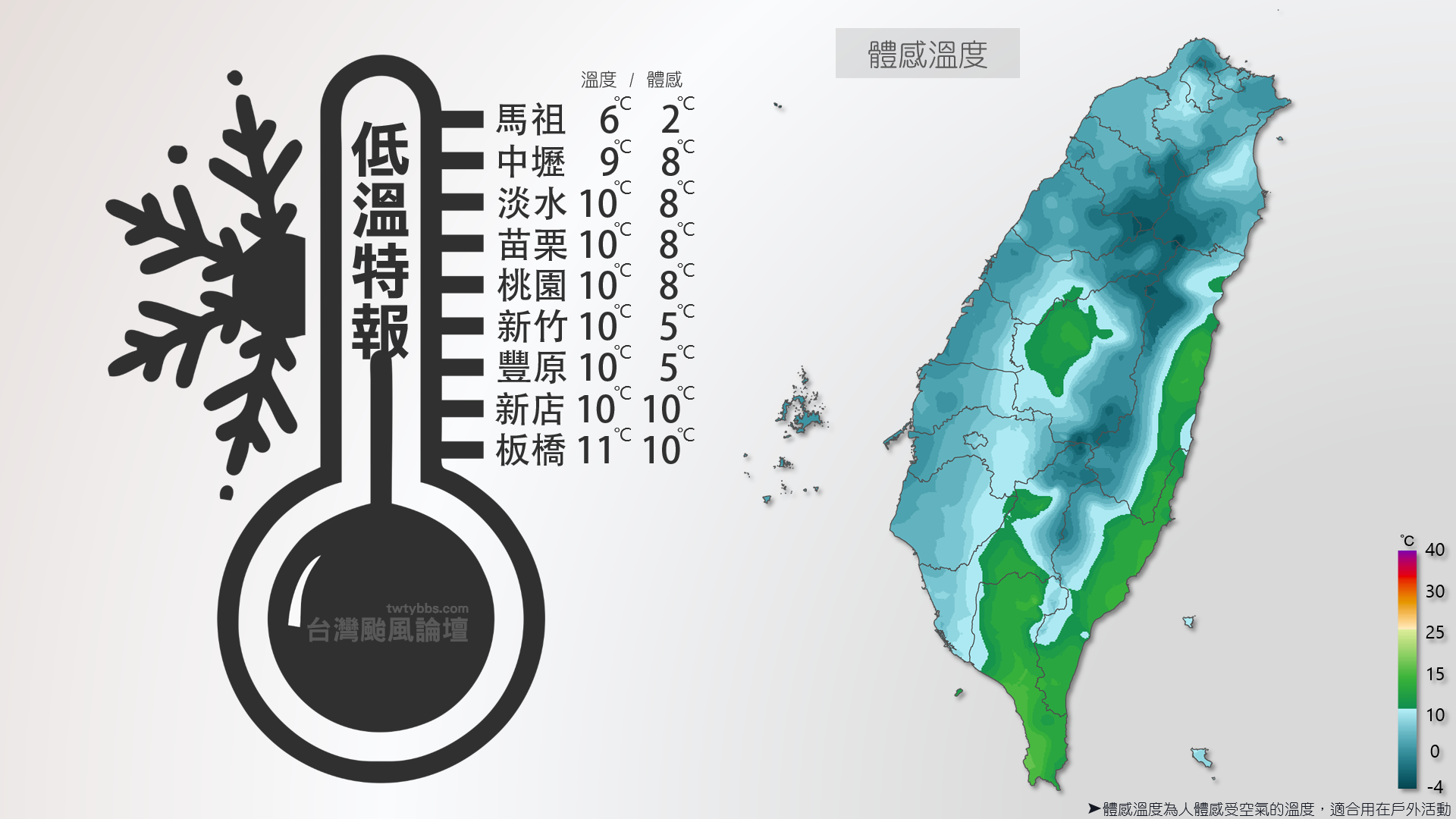 螢幕擷取畫面 (600).png