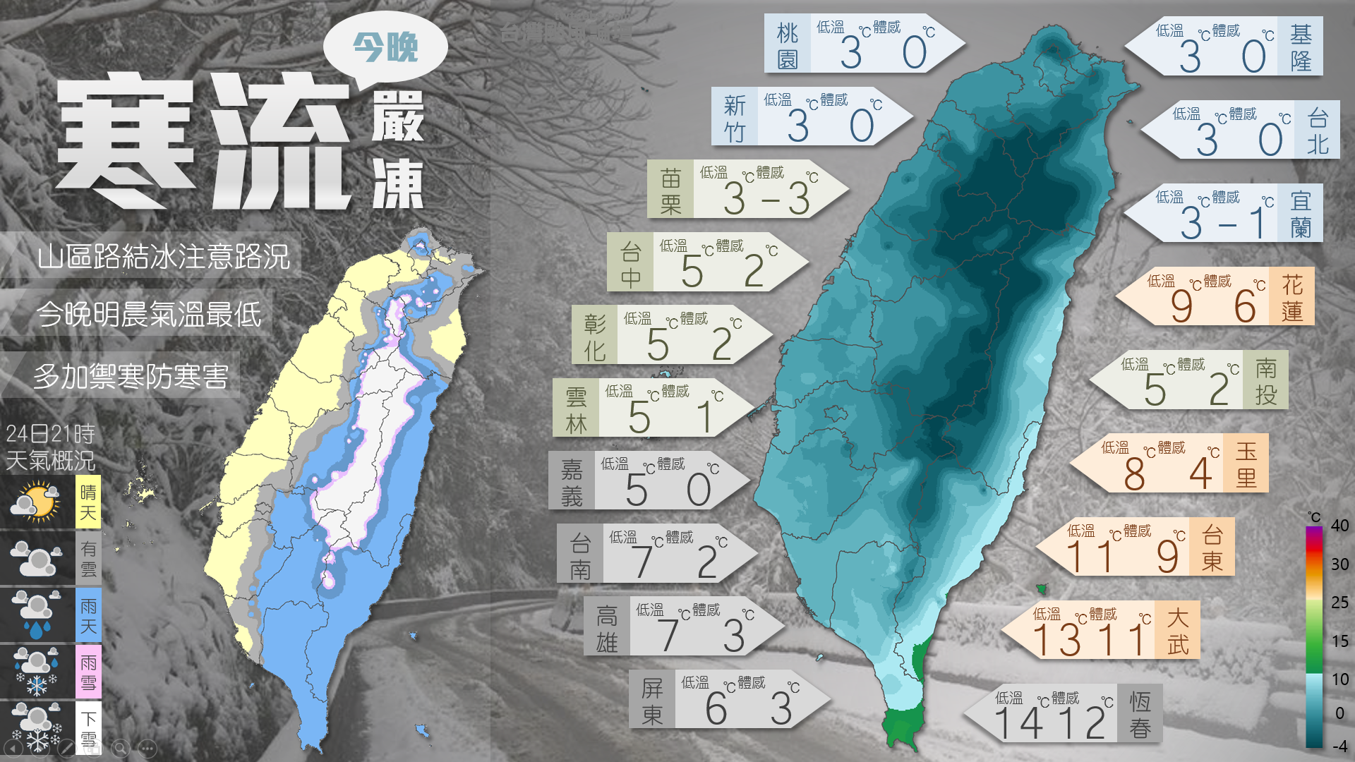 螢幕擷取畫面 (614).png