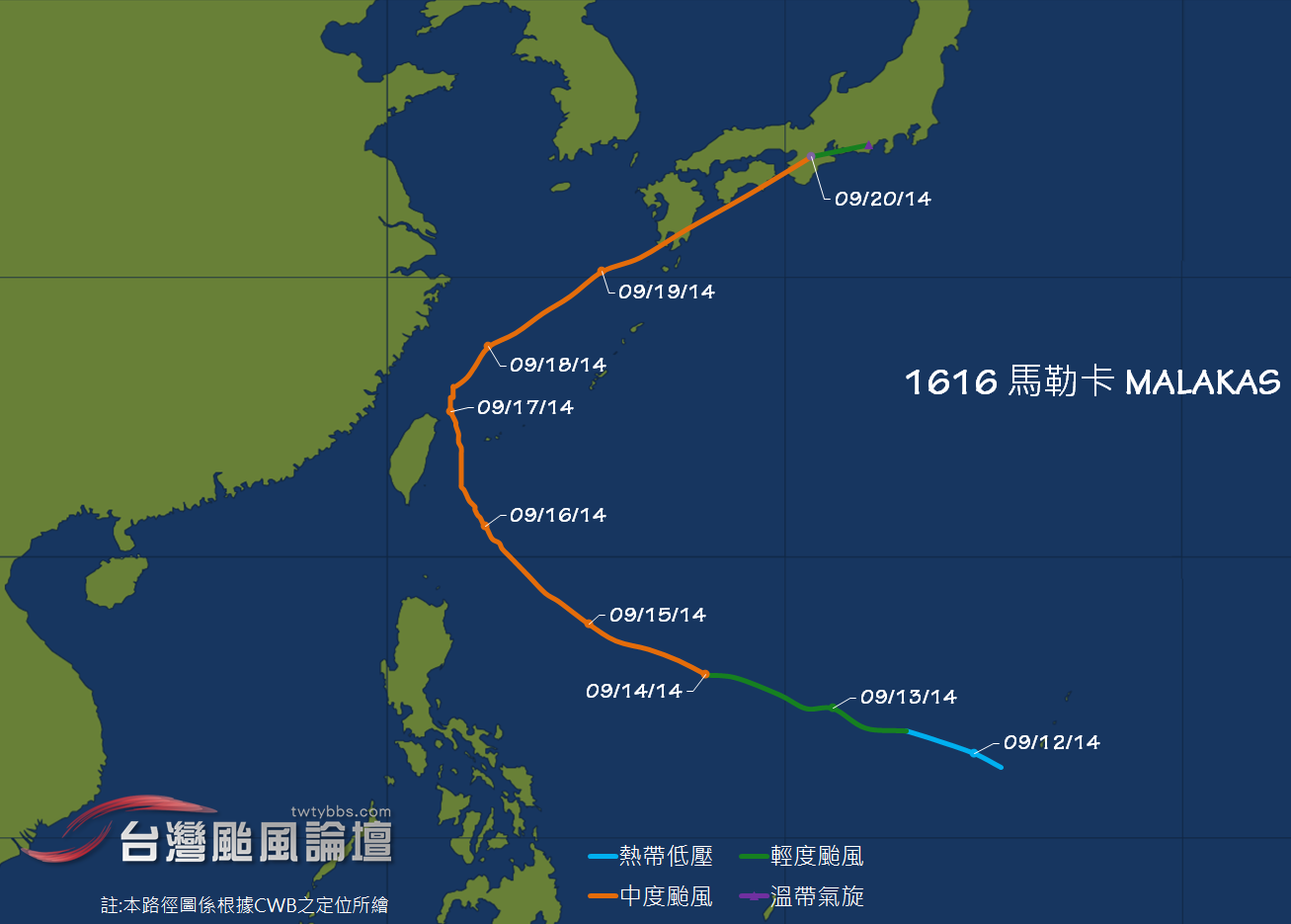 1616_馬勒卡_MALAKAS_TRACK_t02436_TWTYBBS.png
