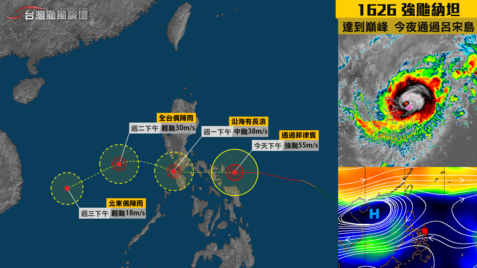 螢幕擷取畫面 (538).png