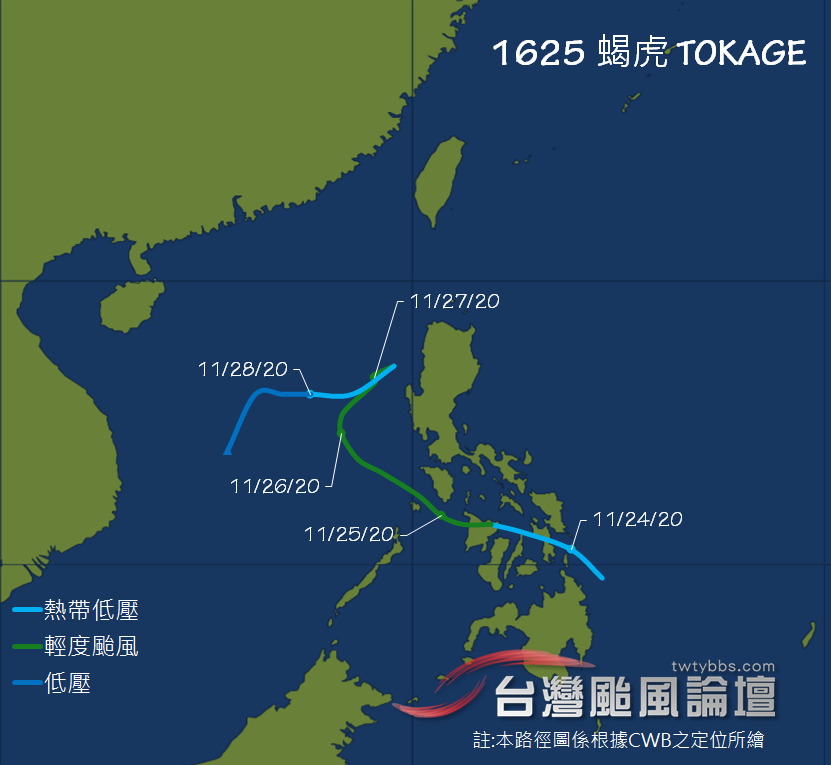 1625_蝎虎_TOKAGE_TRACK_t02436_TWTYBBS.png