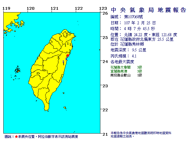 EC0225040741068.gif