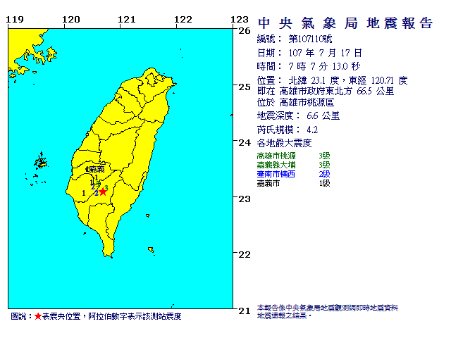 EC0717070742110.gif