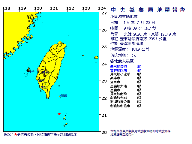 ECL0720093956.gif