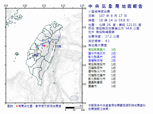 ECL0817181441.gif