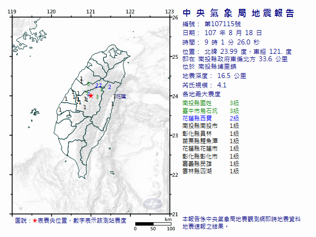 EC0818090141115.gif