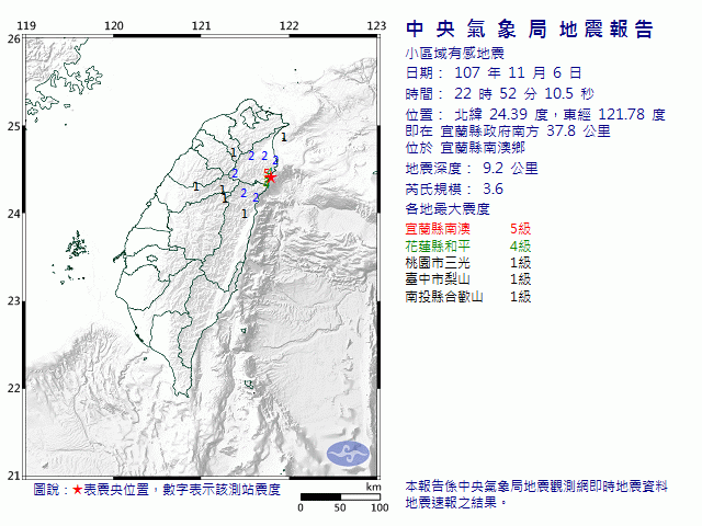 ECL1106225236.gif