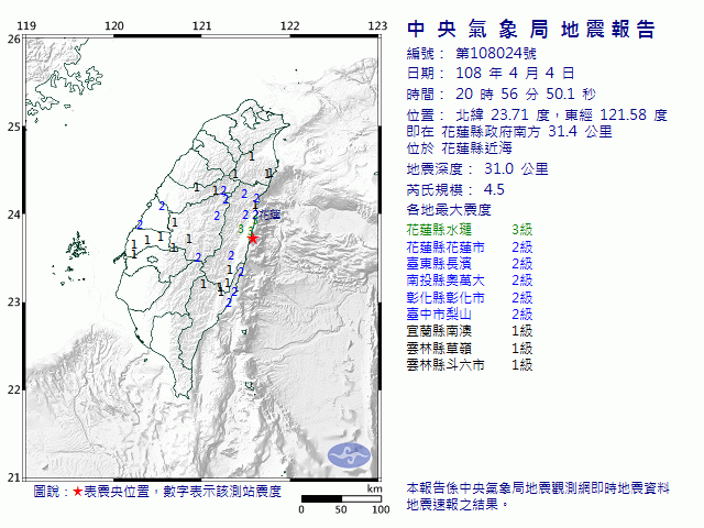 EC0404205645024.gif