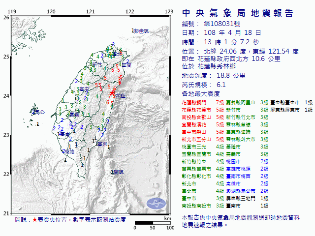 EC0418130161031.gif