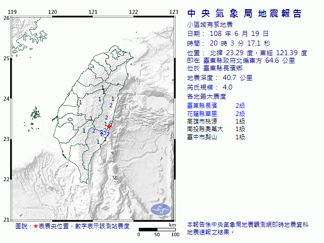 ECL0619200340.gif