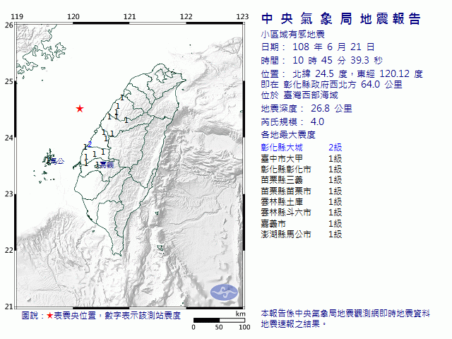 ECL0621104540.gif