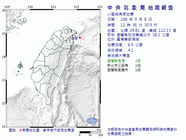 ECL0908123641.gif