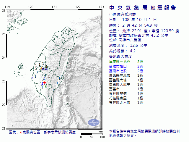 ECL1001024242.gif