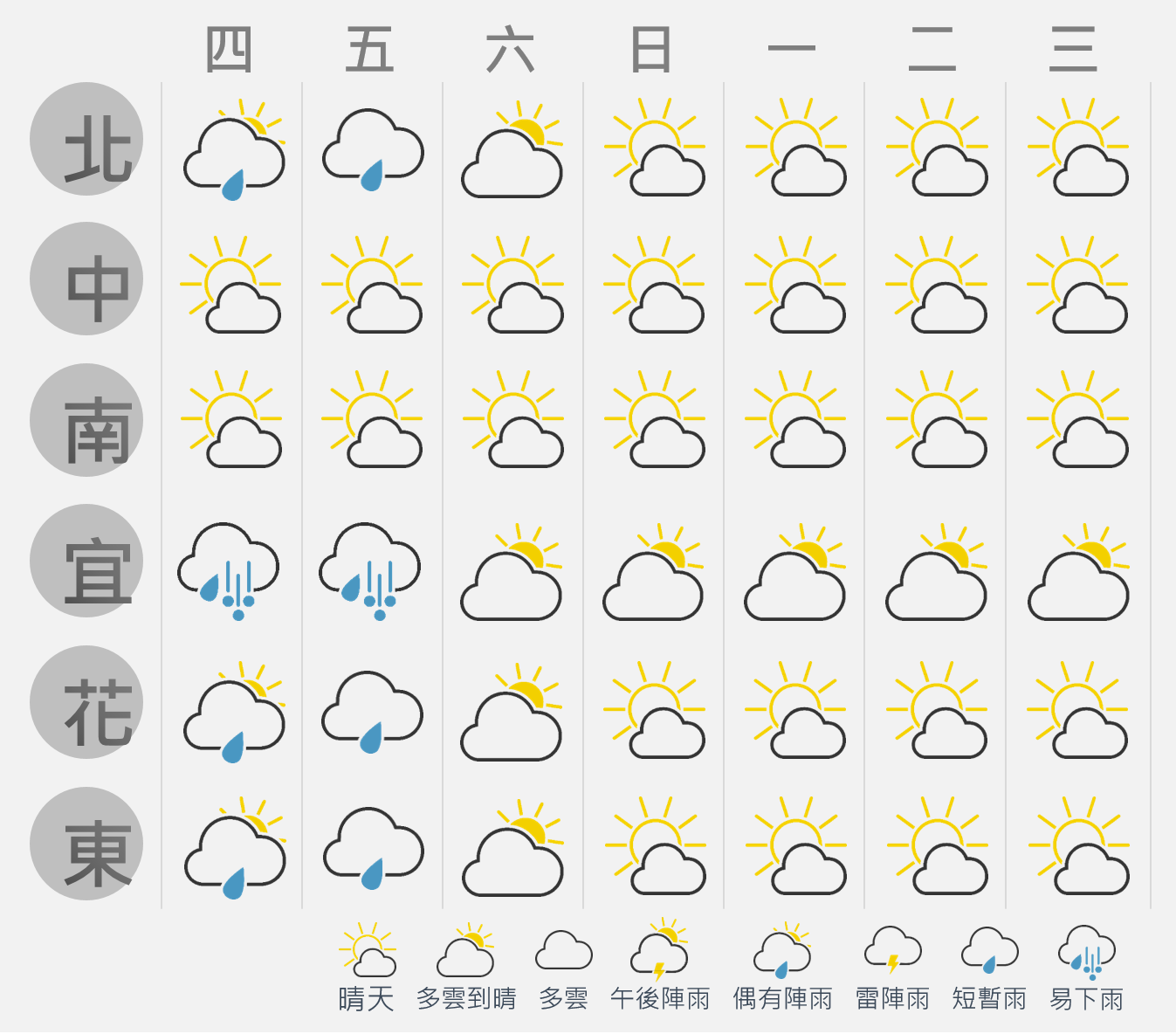 圖片3.png
