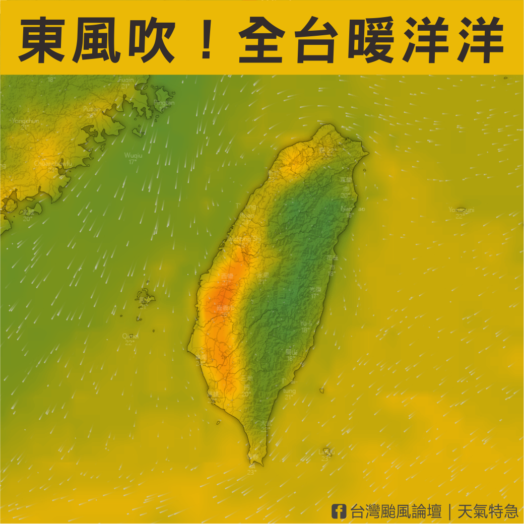line正方形天氣.png