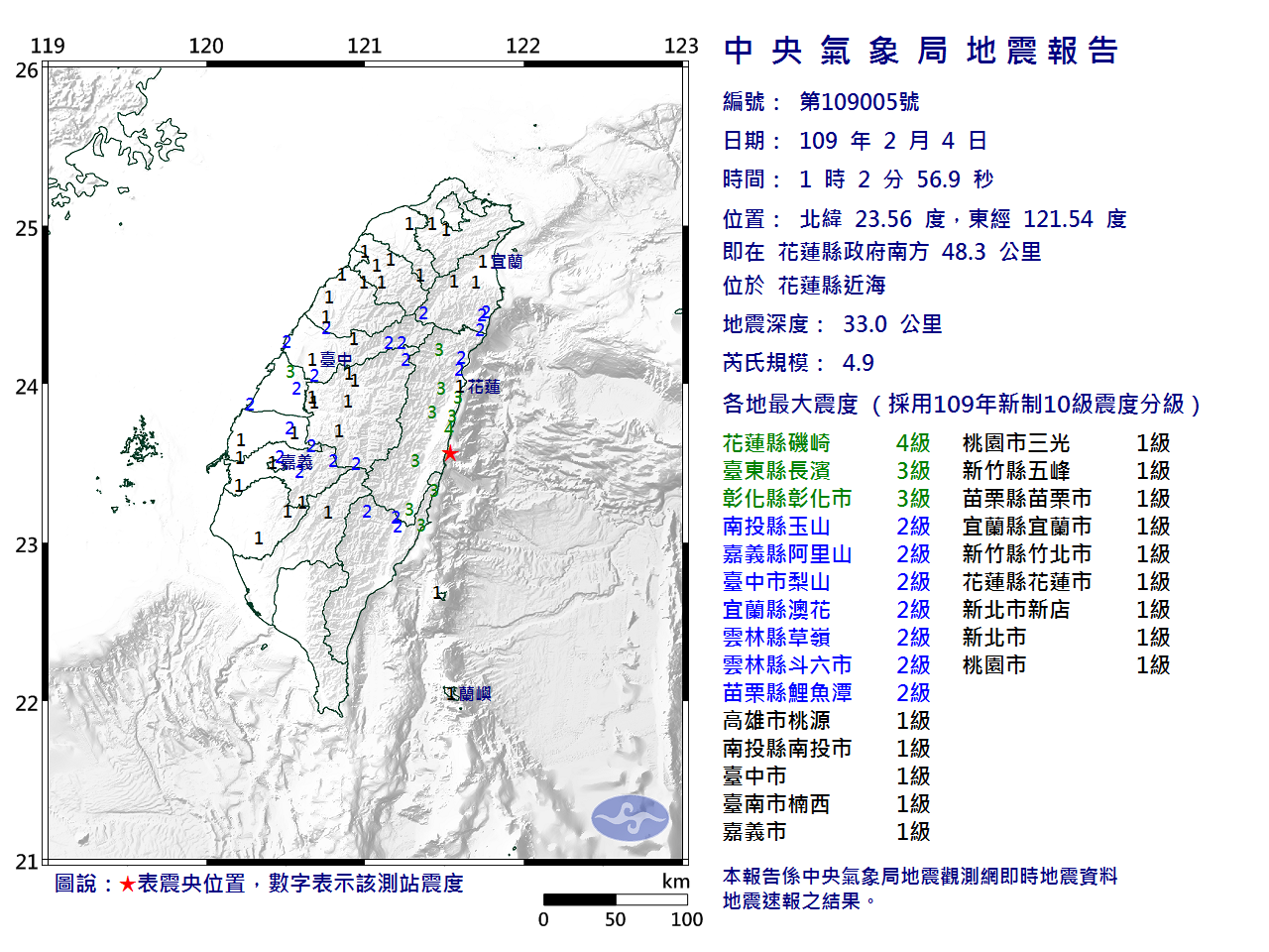 EC0204010249005_H.png
