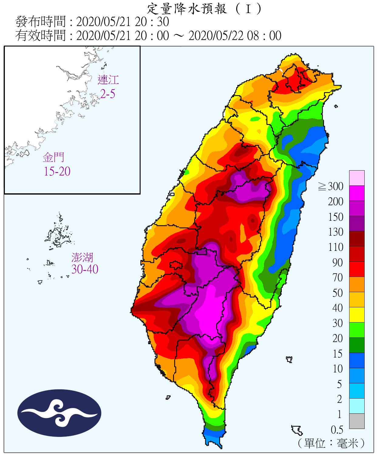 QPF_ChFcstPrecip_12_12.png