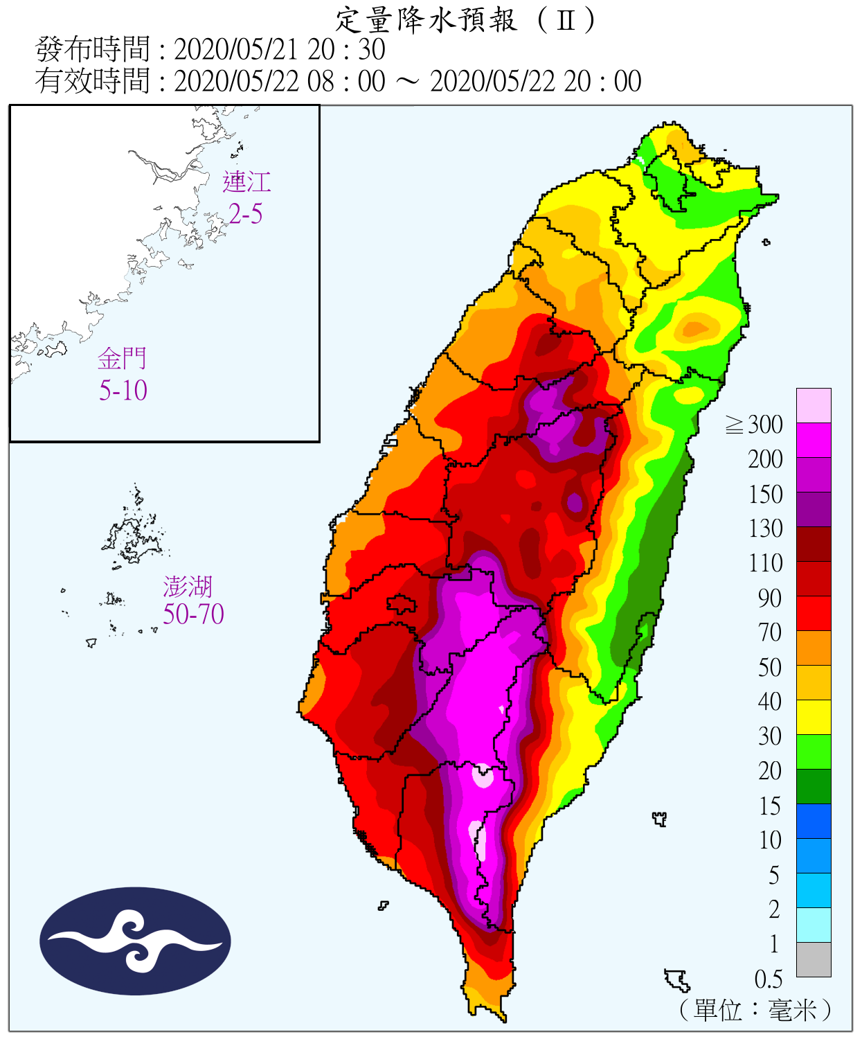 QPF_ChFcstPrecip_12_24.png