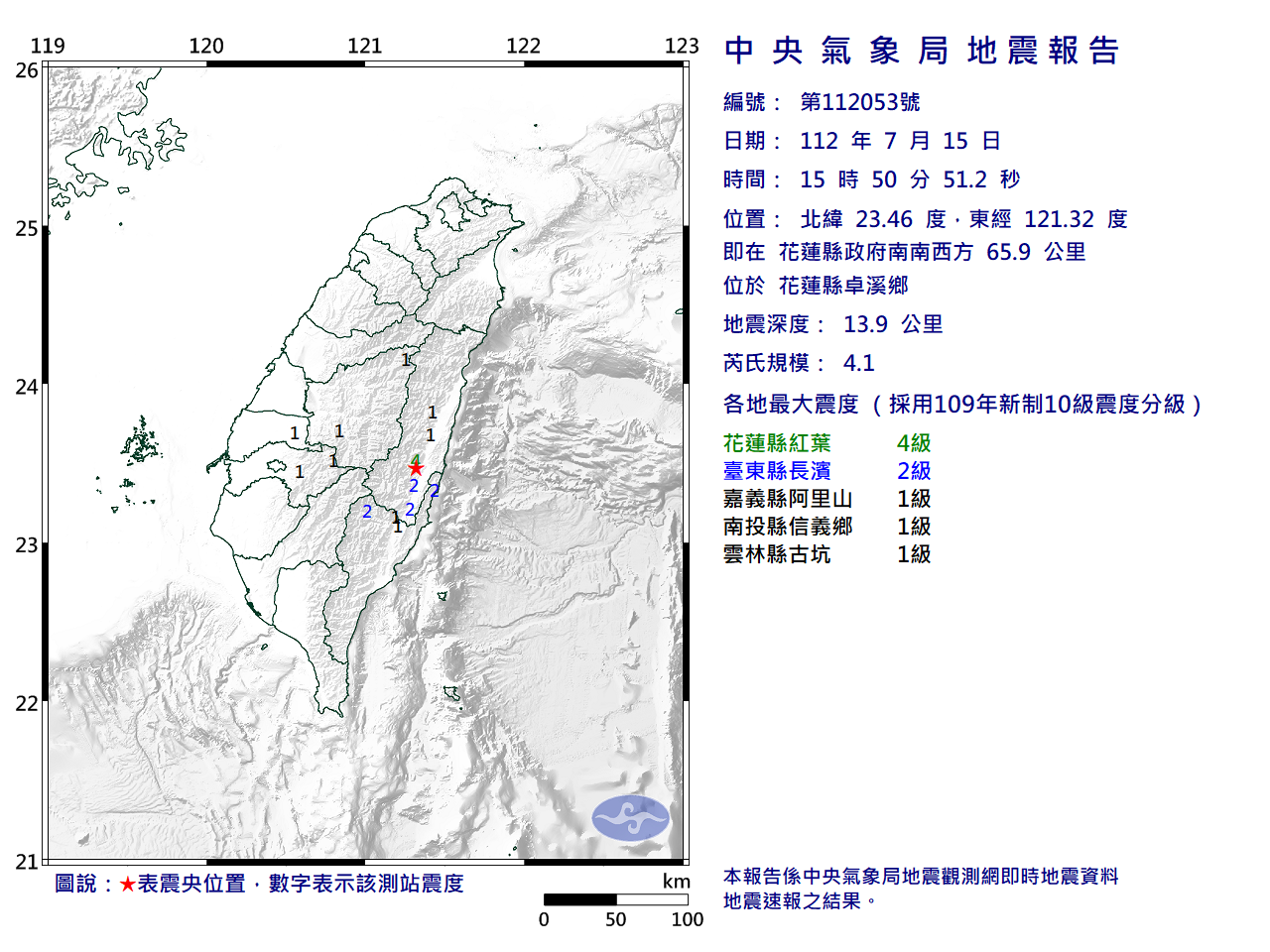 EC0715155041053_H.png