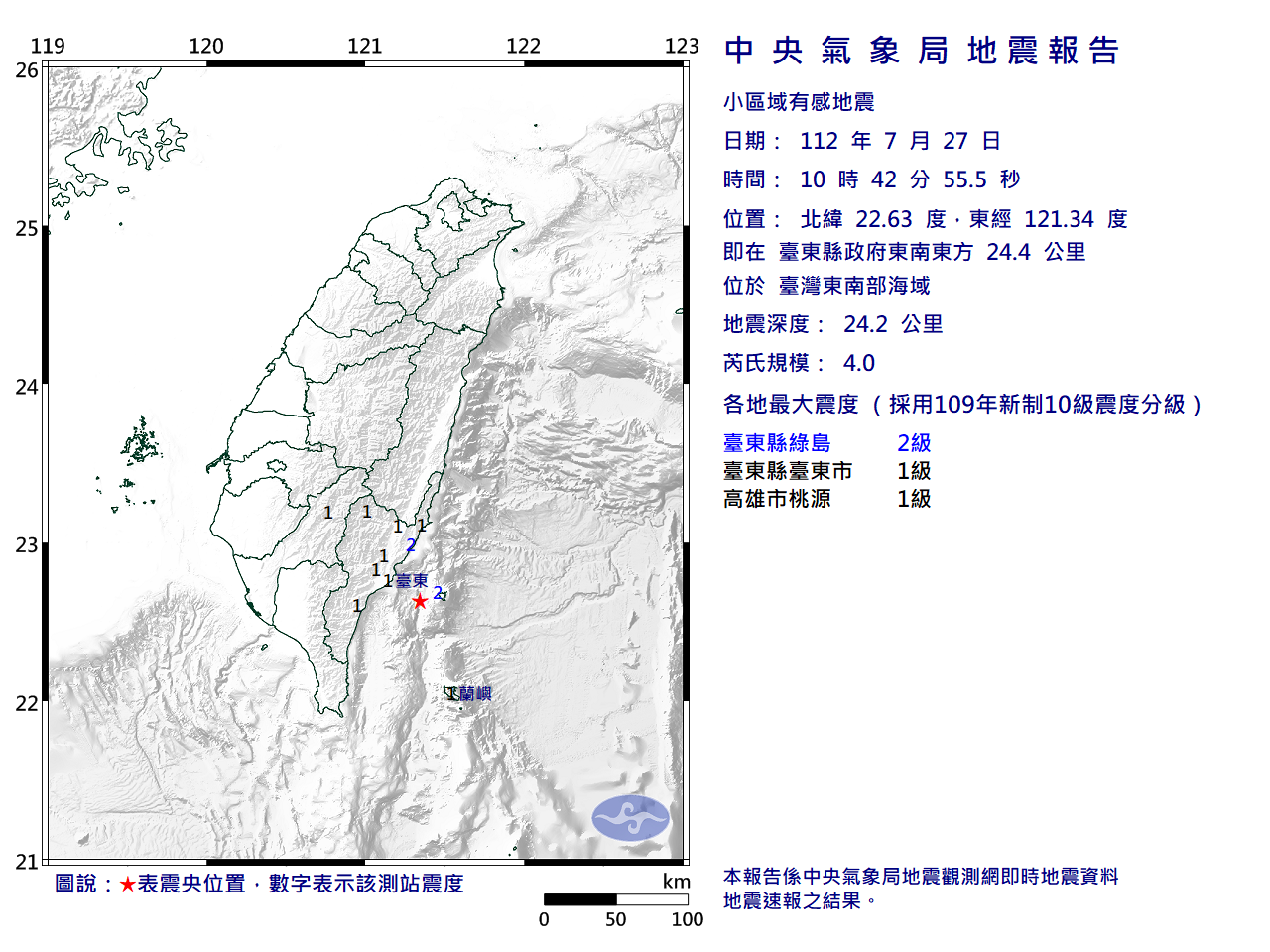 ECL2023072710425540_H.png