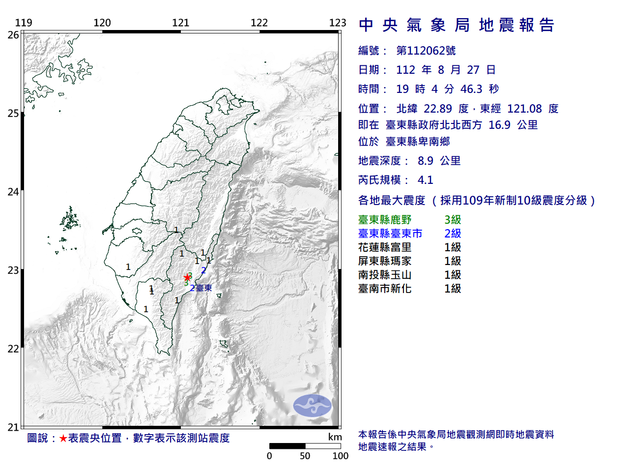 EC0827190441062_H.png