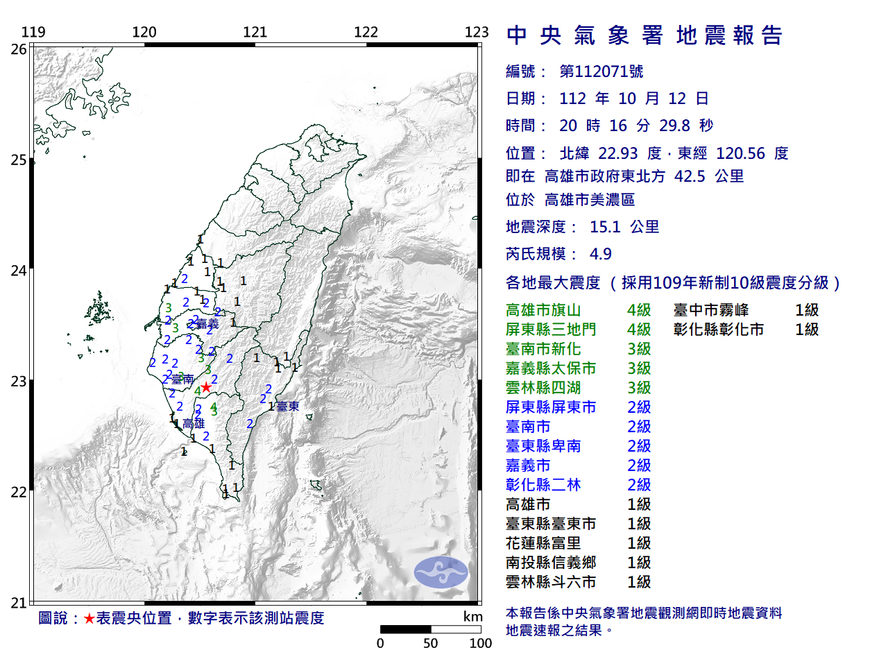 EC1012201649071_H.png