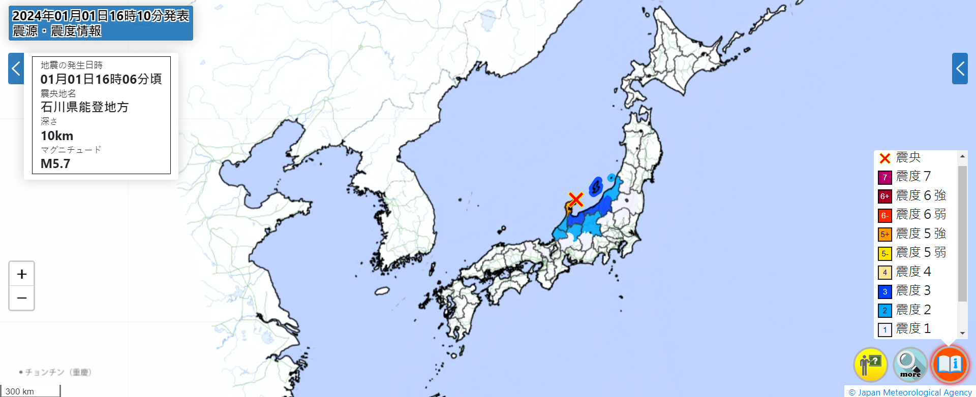 M5.7前震.png