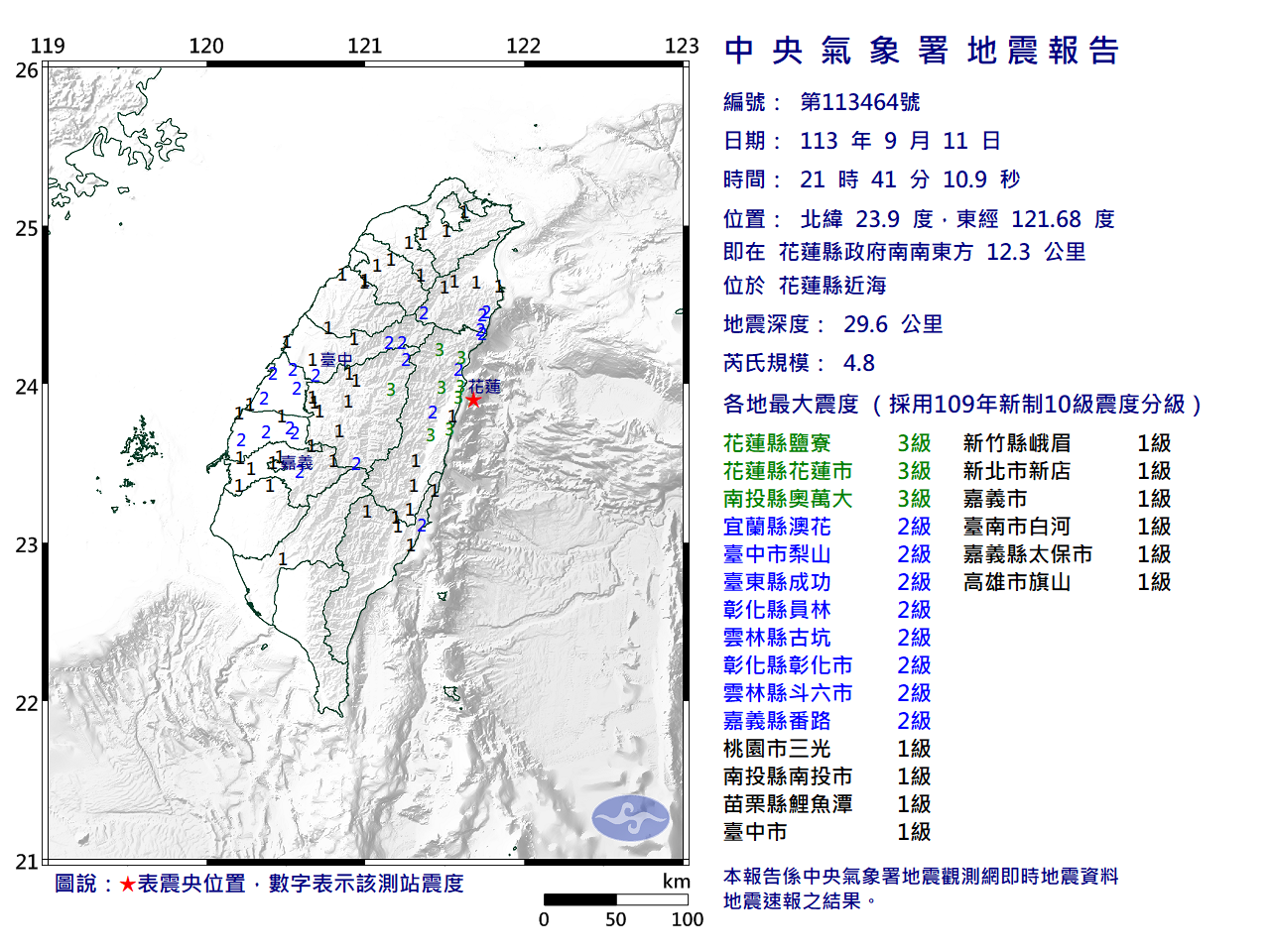 EC0911214148464_H.png