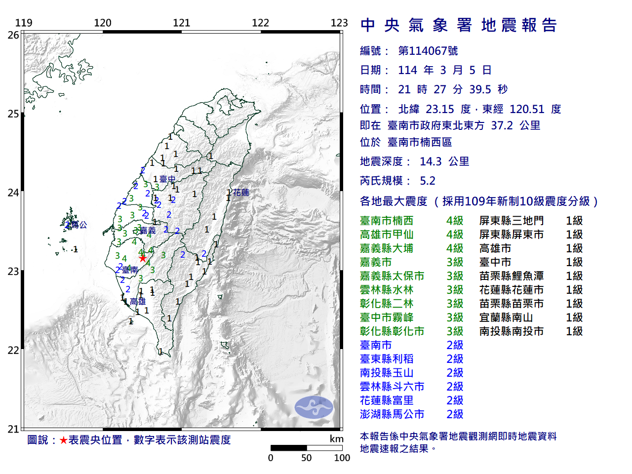 EC0305212752067_H.png